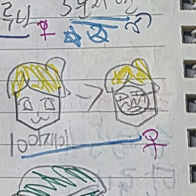 이재아