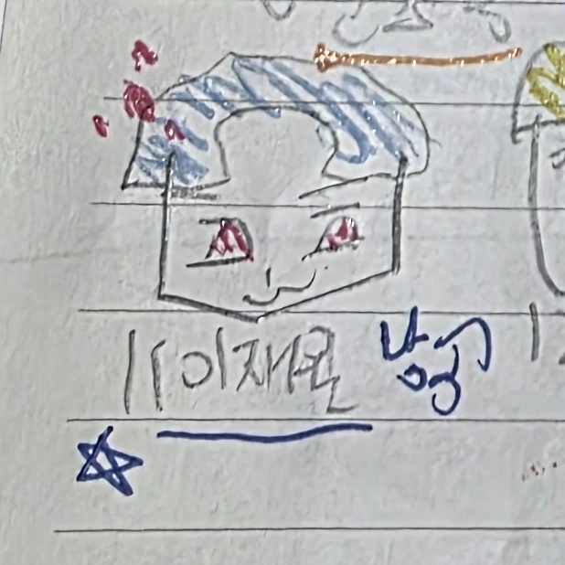 이재율
