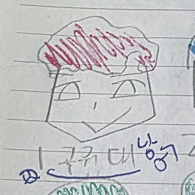 구원대