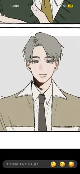 Profile image of 槇原
