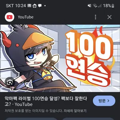 Profile image of 악마꽥