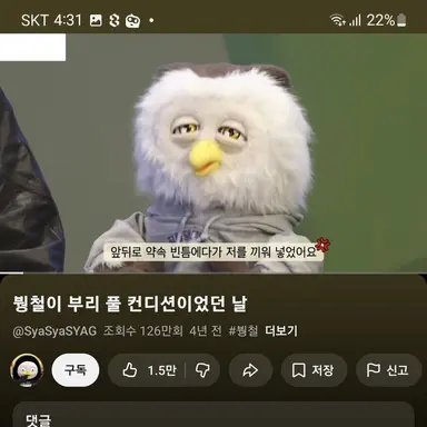 Profile image of 붱철이