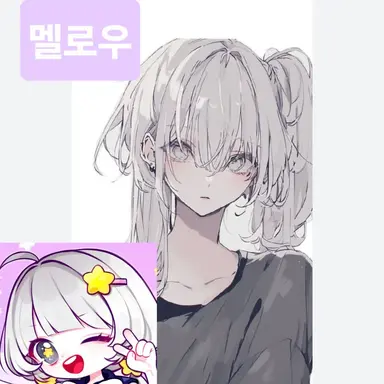 Profile image of 멜로우