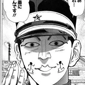 Profile image of 宇佐美