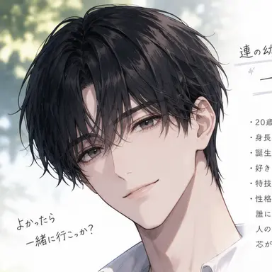 Profile image of 一ノ瀬 湊