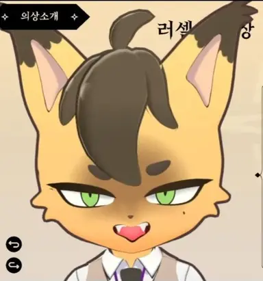 Profile image of 러셀