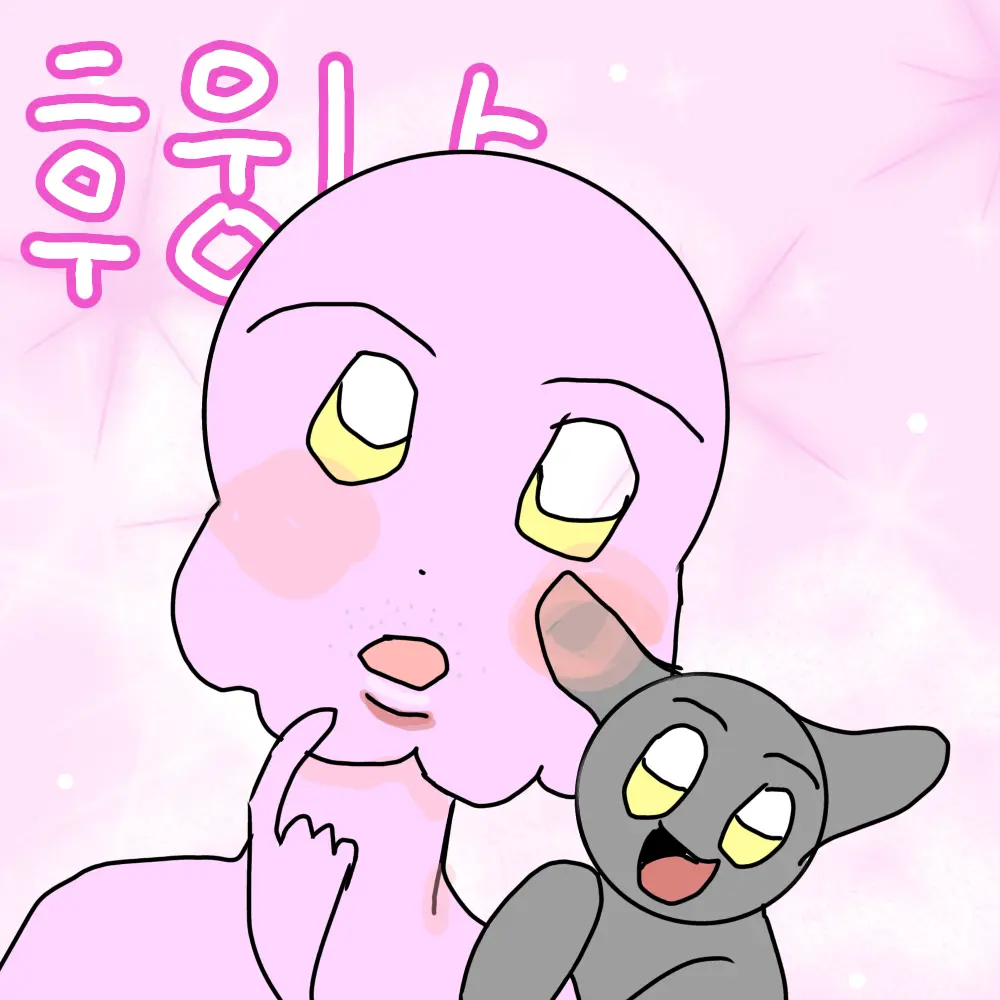WavyGulf1558의 쌉초의 난