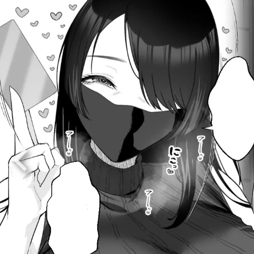 미유