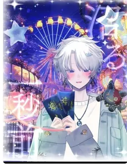Profile image of 黎嶺