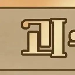 Profile image of 괴수들