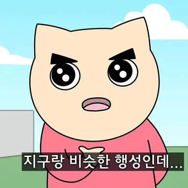 Profile image of 야코