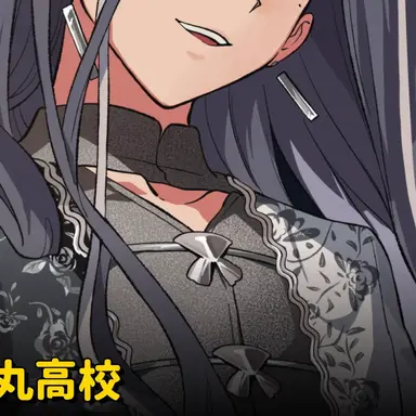 Profile image of 平均