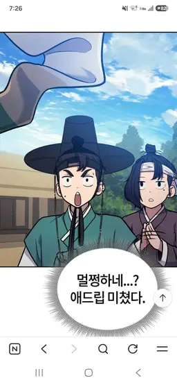 Profile image of 백강혁