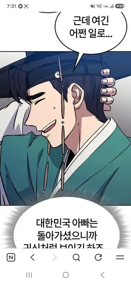 Profile image of 백강혁
