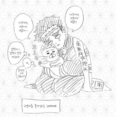 Profile image of 히메지마 교메이