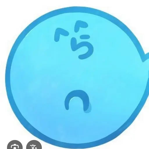 RipestHuman6062의 らっだぁ