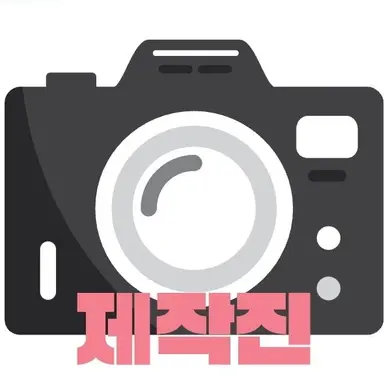 Profile image of 제작진
