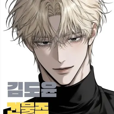 Profile image of 김도윤