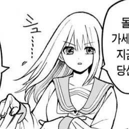 isuroji의 닌되