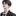 유서진