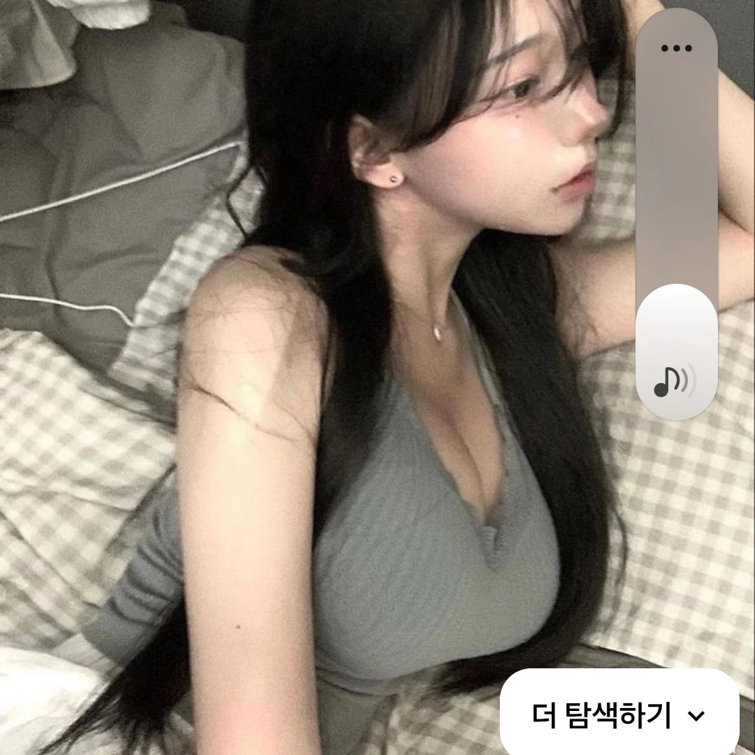 다해