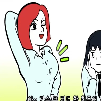 Profile image of 여우