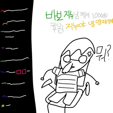 Profile image of 케인