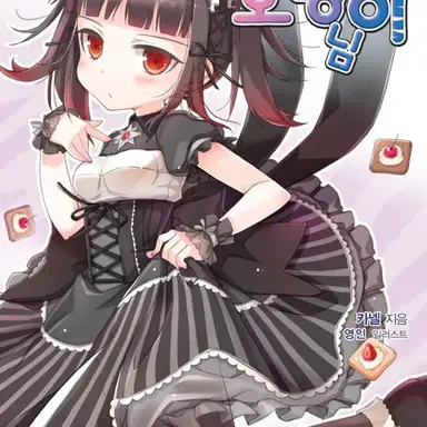 Profile image of 폐이