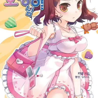 Profile image of 서나래