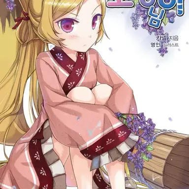 Profile image of 아야