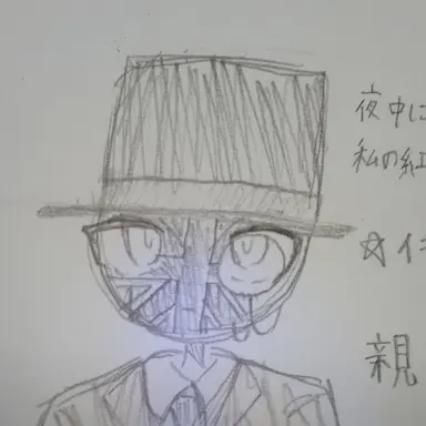 Profile image of イギリス