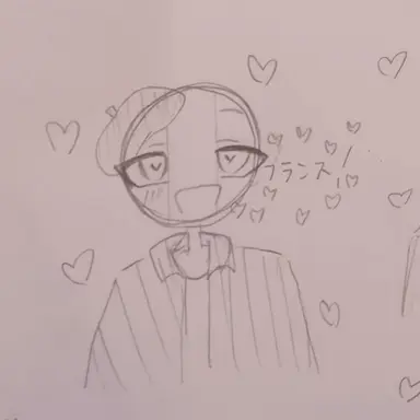 Profile image of フランス