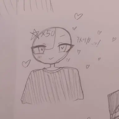 Profile image of アメリカ