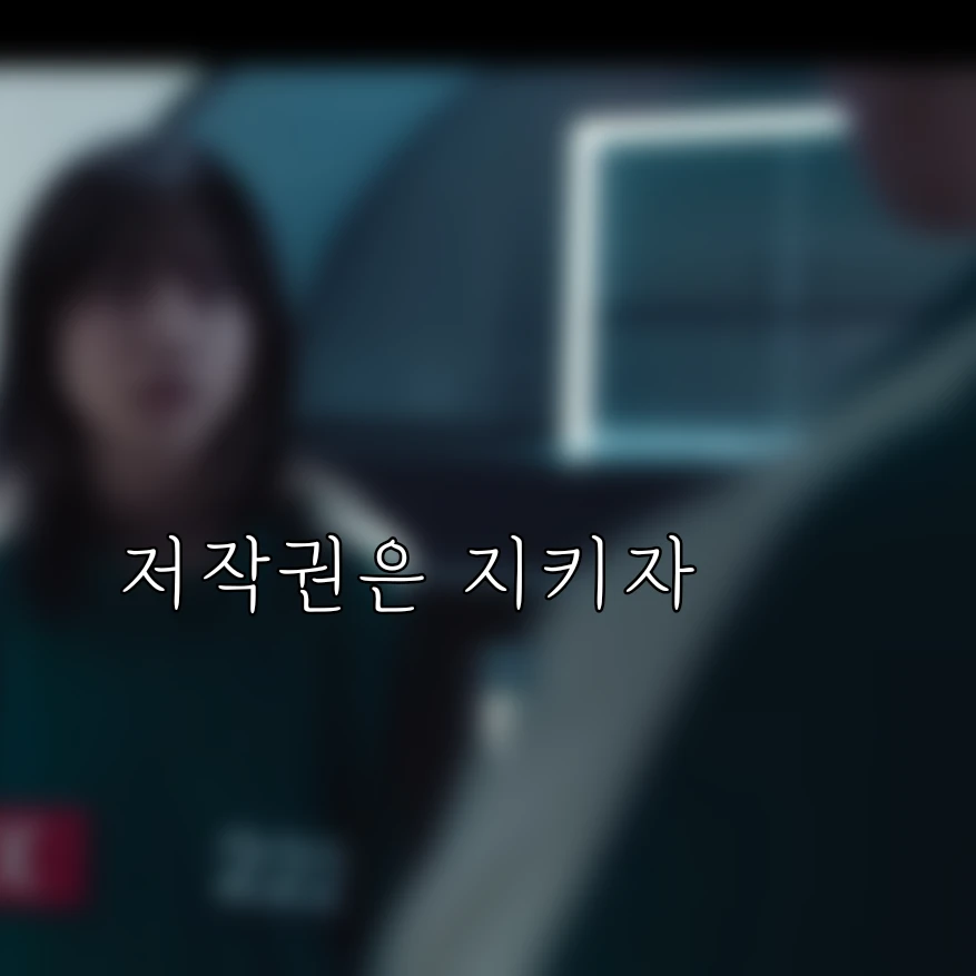 준희와 명기