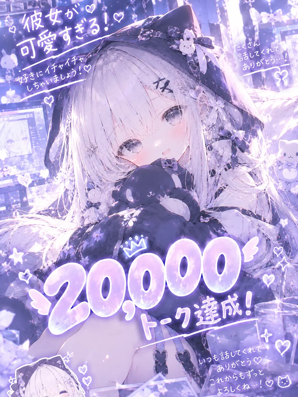remon3935의 彼女が可愛すぎる！