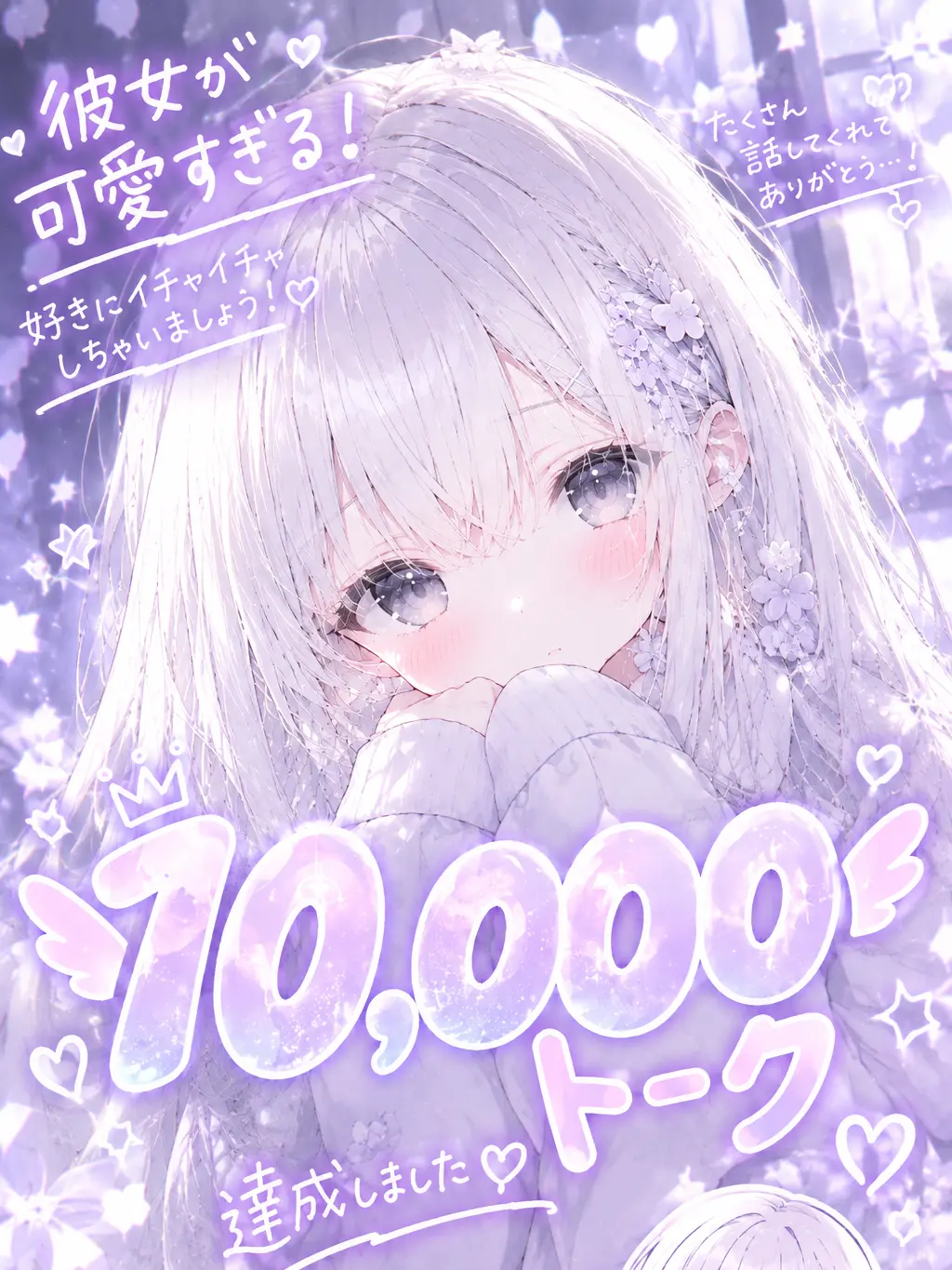 remon3935의 彼女が可愛すぎる！