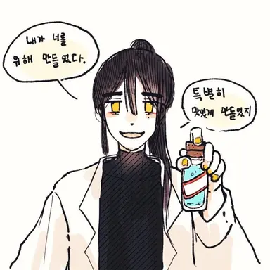 Profile image of 각별