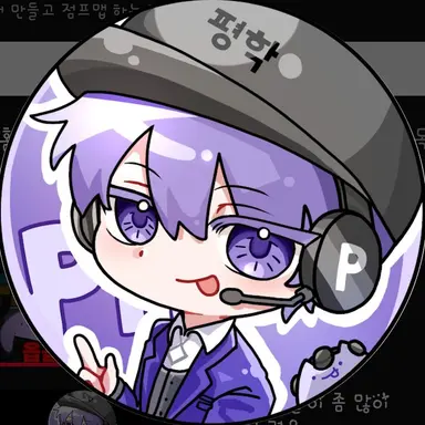 Profile image of 평학