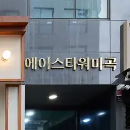 SpongyWater4481의 마크에서 생존기 (19)