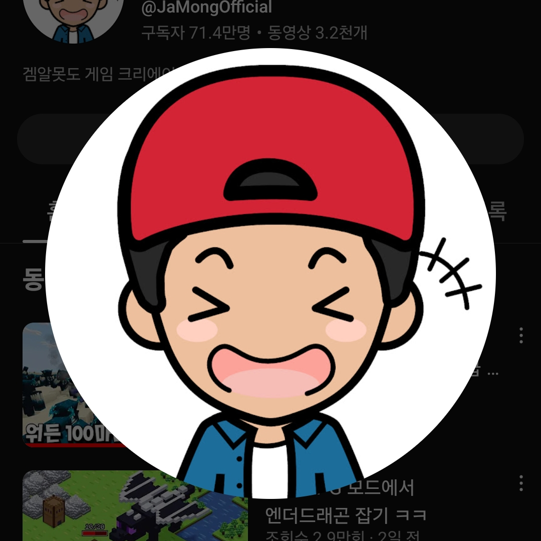 자몽tv 대표 이미지