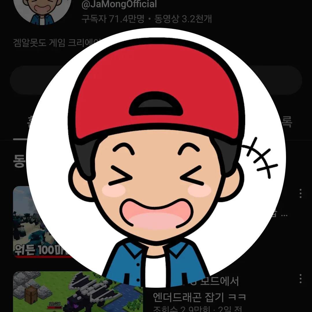 CreamShelf7148의 자몽tv