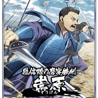 Profile image of Suu Gen