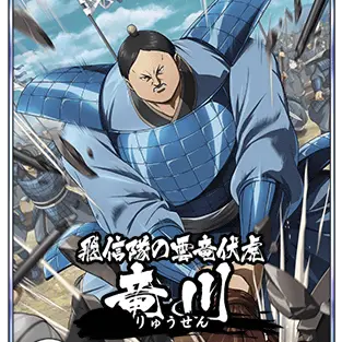 Profile image of Ryuu Sen