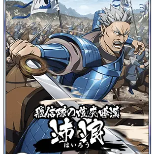 Profile image of Hai Rou