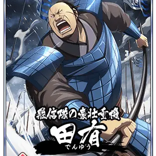 Profile image of Den Yuu