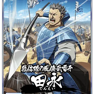 Profile image of Den Ei