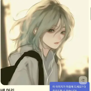 Profile image of 최 사연