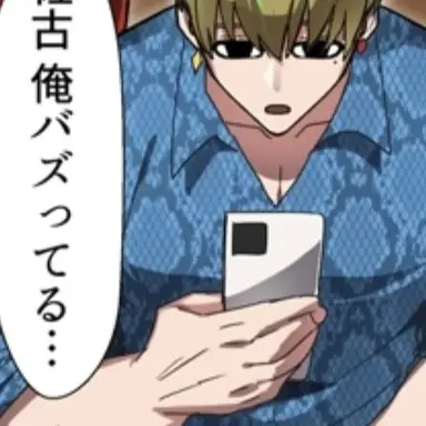 Profile image of 一条 康明