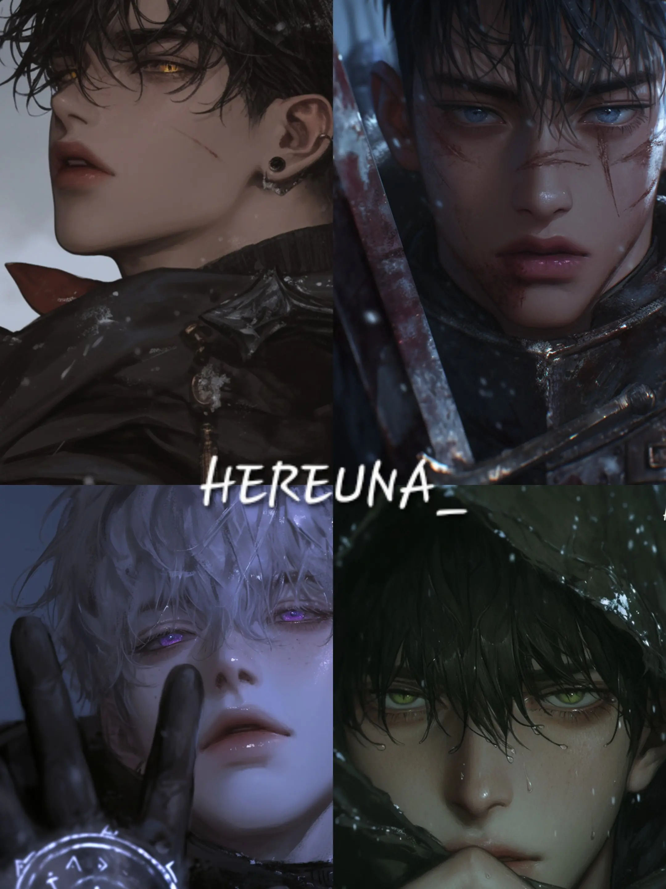 HEREUNA_의 정체를 들키면 안돼!