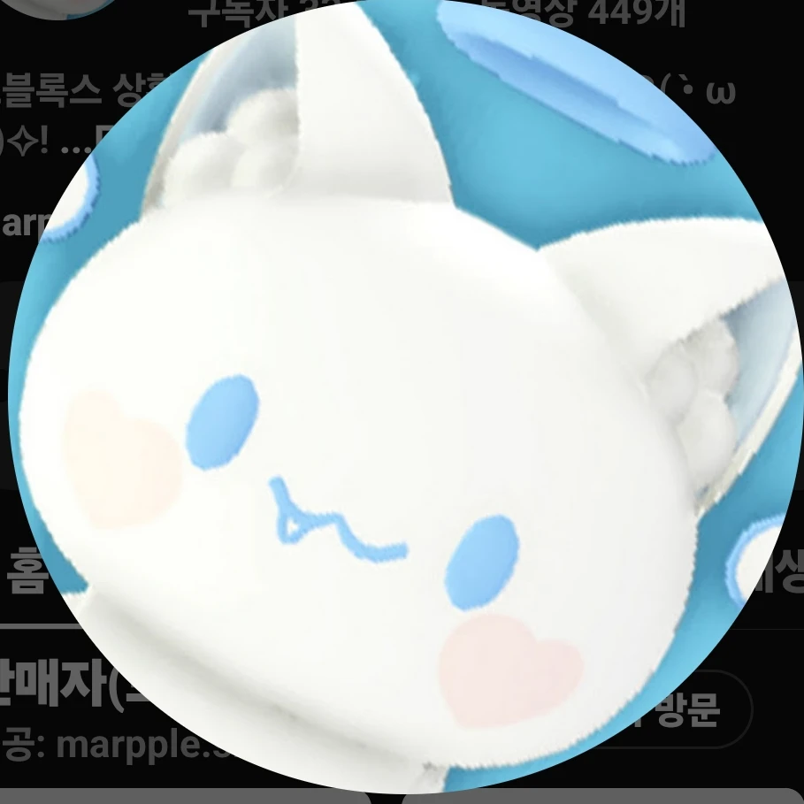 모찌엘